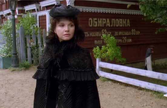 Анна Каренина