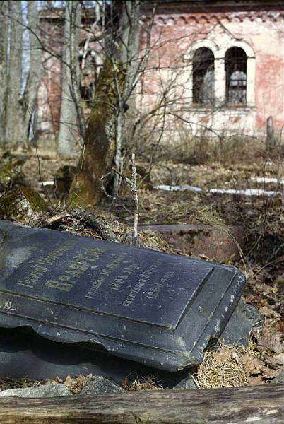 Надгробие барона Е.Е.Врангеля